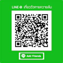 Line-@- for web.png